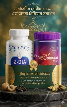 Z-Dia & Sugar Balance Combo Package